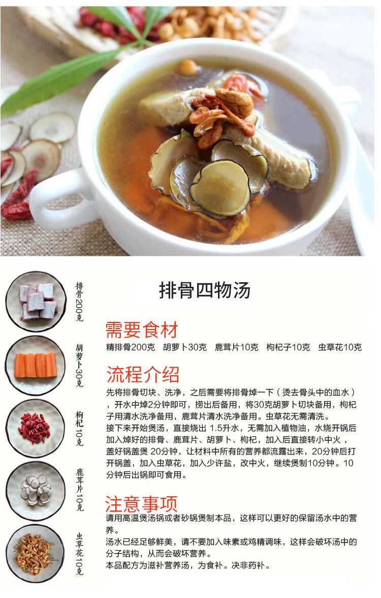 鹿茸如何煲汤 鹿茸怎么煲汤好?