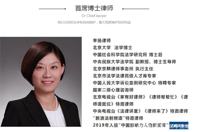 胶州刑事辩护律师 胶州刑事辩护律师电话