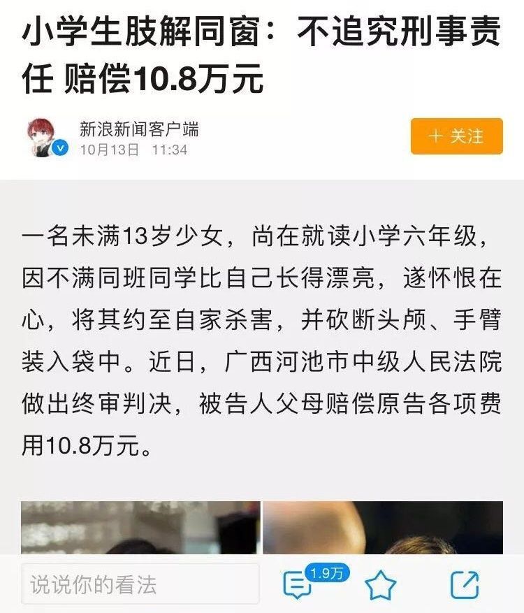 14周岁以上刑事责任 14周岁以上刑事责任年龄划分