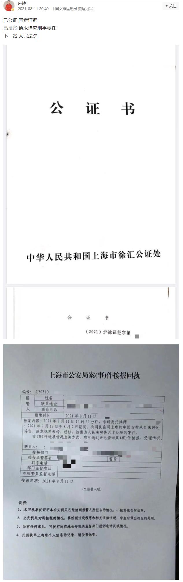 上海刑事报案律师 上海刑事报案律师收费标准