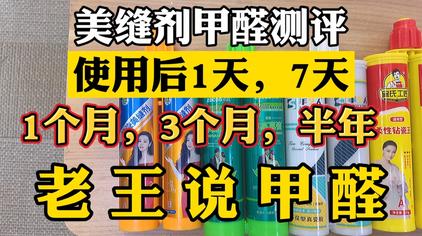 德科美缝剂官网 德科美缝剂是哪里生产的