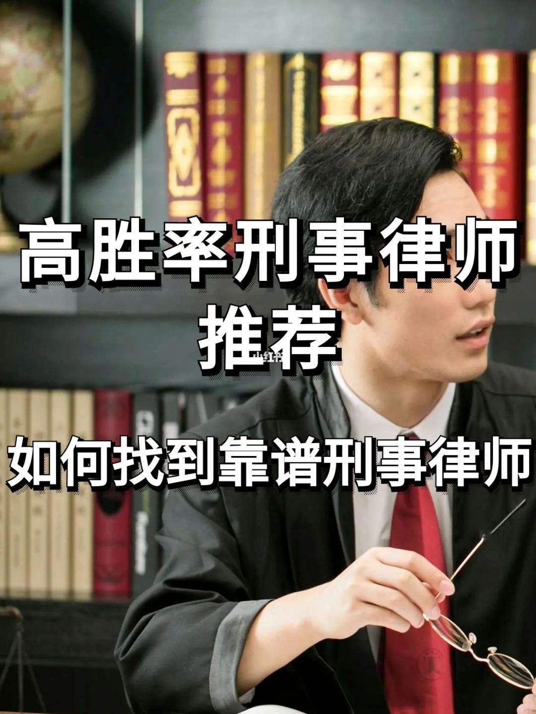 律师刑事案件收费 律师刑事案件收费标准