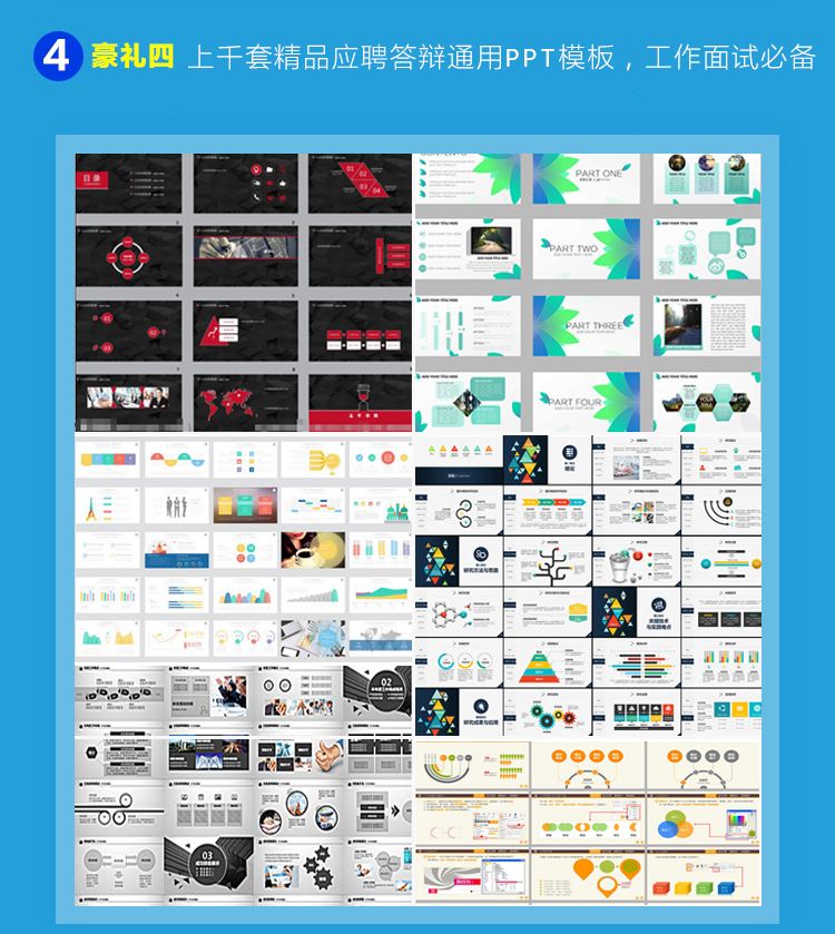 设计师作品集模板 设计作品集模板百度云