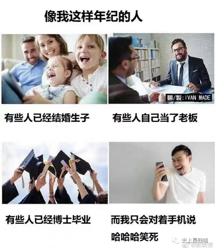 吐槽设计师的段子 吐槽设计师的段子文案