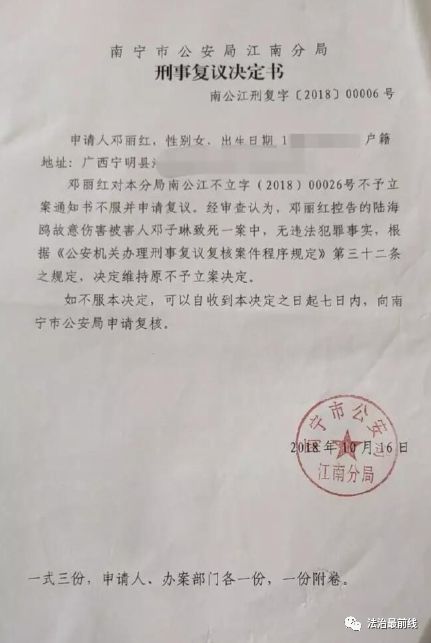 刑事案件不予立案复议 刑事案件一旦立案不能撤销