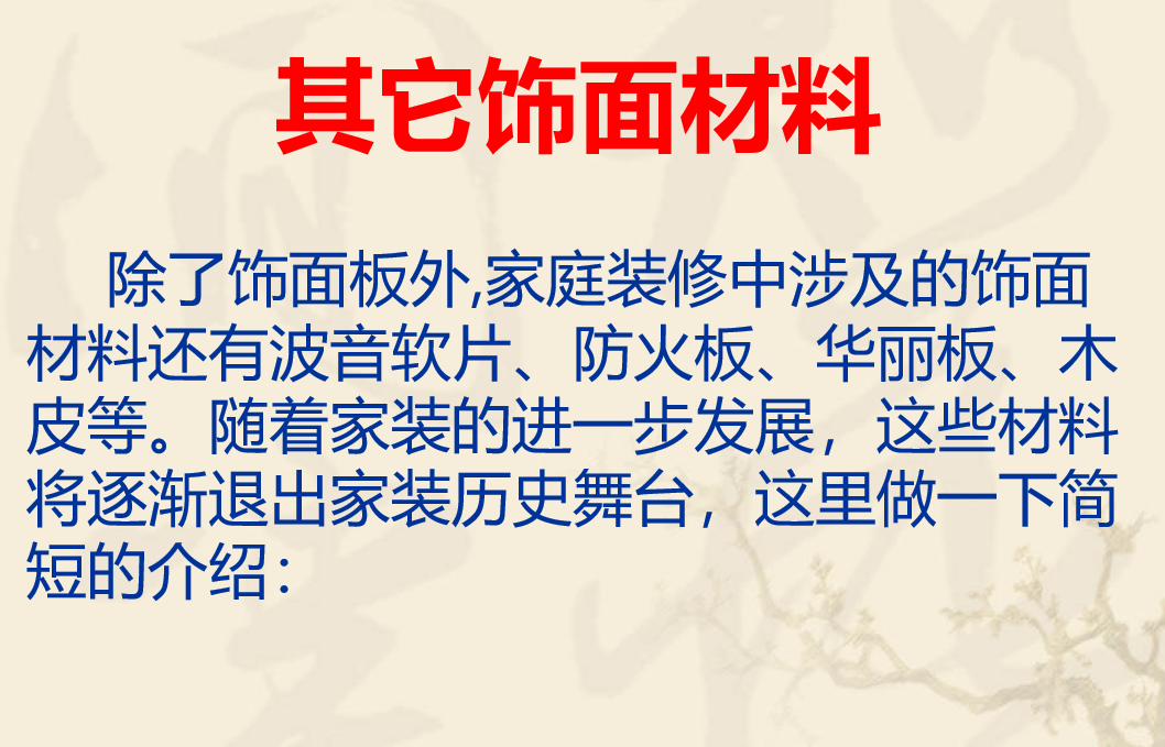 设计师八项全能 设计师八项全能训练观后感