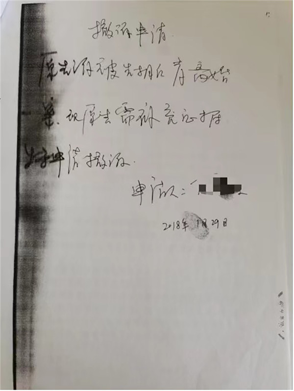 刑事诉讼法精神病鉴定 刑事诉讼法精神病鉴定的次数