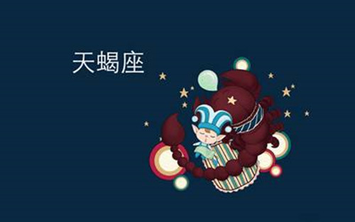 天蝎最合适的星座 天蝎座最适合的星座