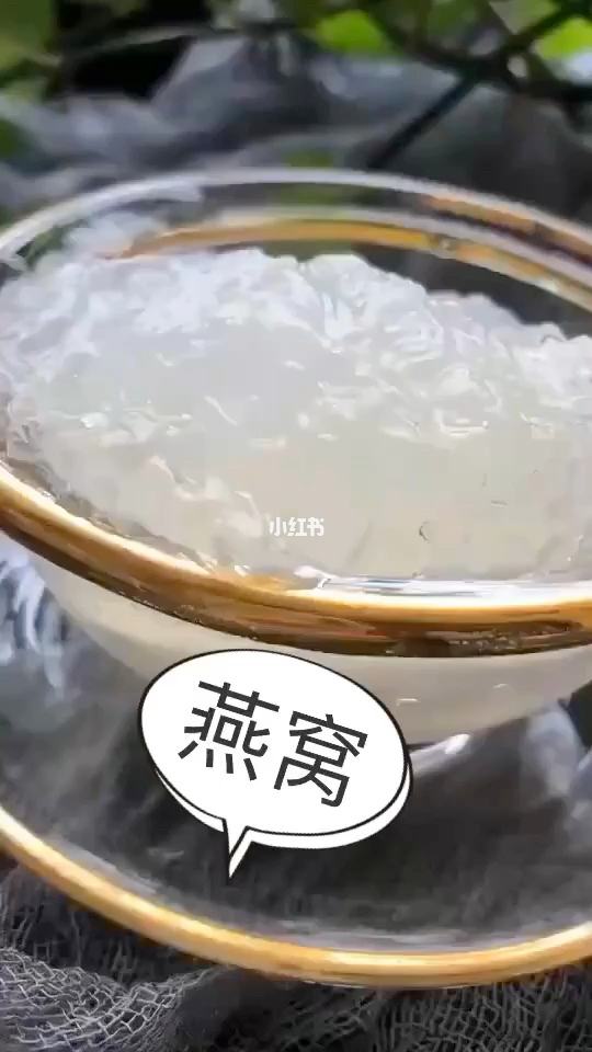 炖好的燕窝早上如何吃 炖好的燕窝早上如何吃呢