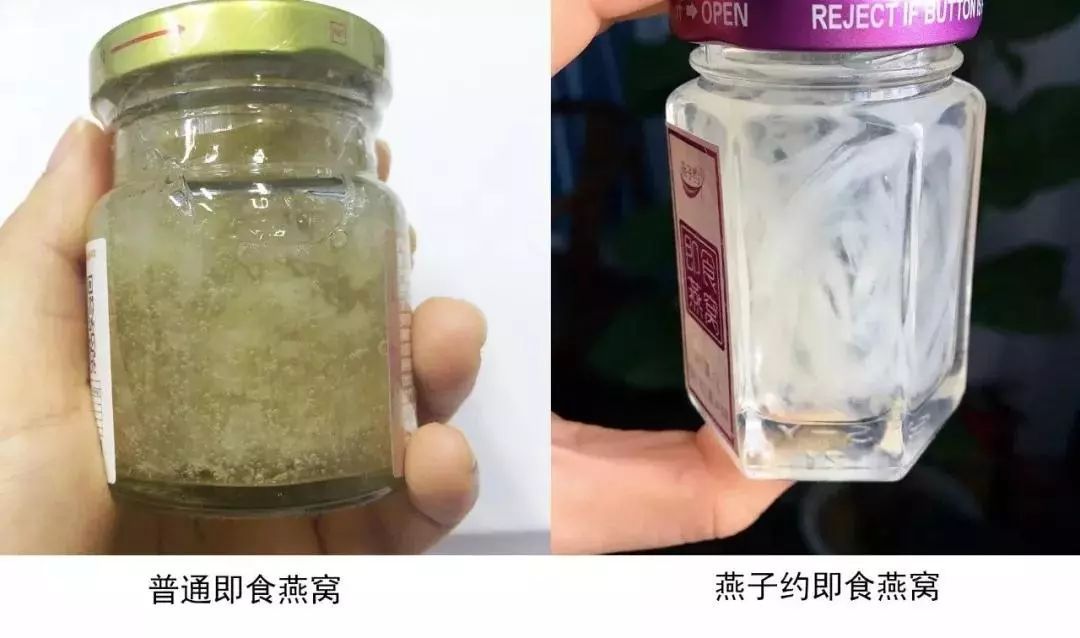 即食燕窝功效 即食燕窝的正确吃法和用量