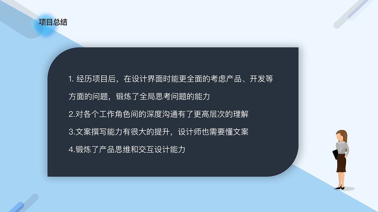 ui设计师工作职责 ui设计师工作职责和内容