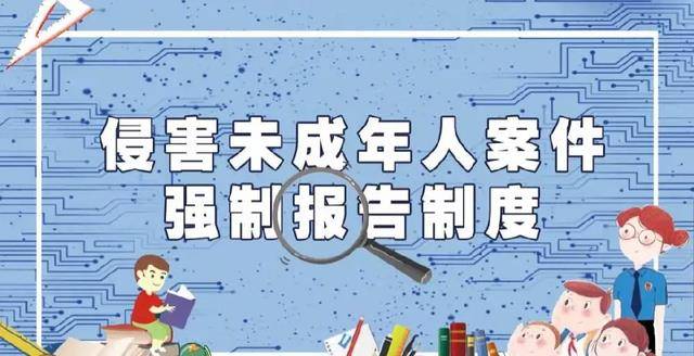 14至16岁刑事责任 14岁16岁承担刑事责任