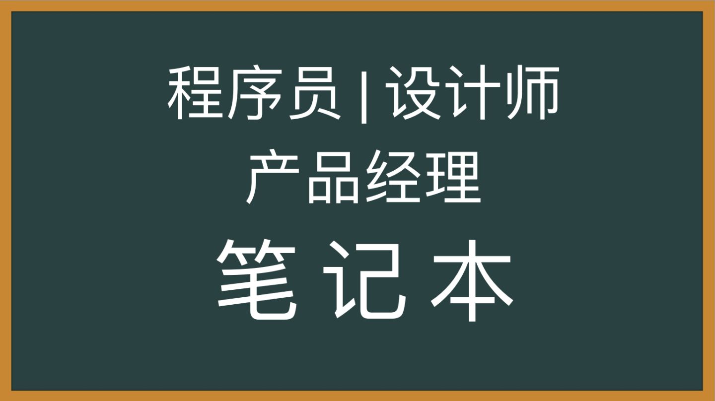 互联网设计师是什么 互联网设计师是什么职称