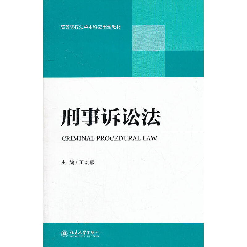 刑事诉讼法第140条 刑事诉讼法第140条内容