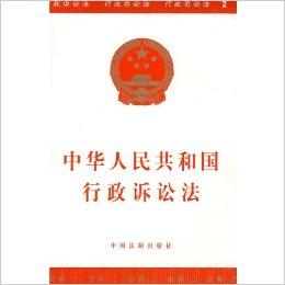 中华人民共和国刑事诉讼法 中华人民共和国刑事诉讼法规定,第二审