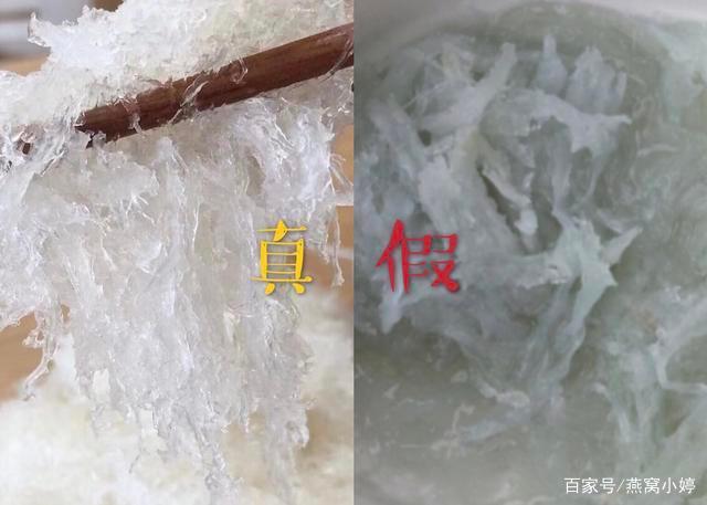 燕窝发霉 燕窝有霉味但没有发霉还可以吃吗