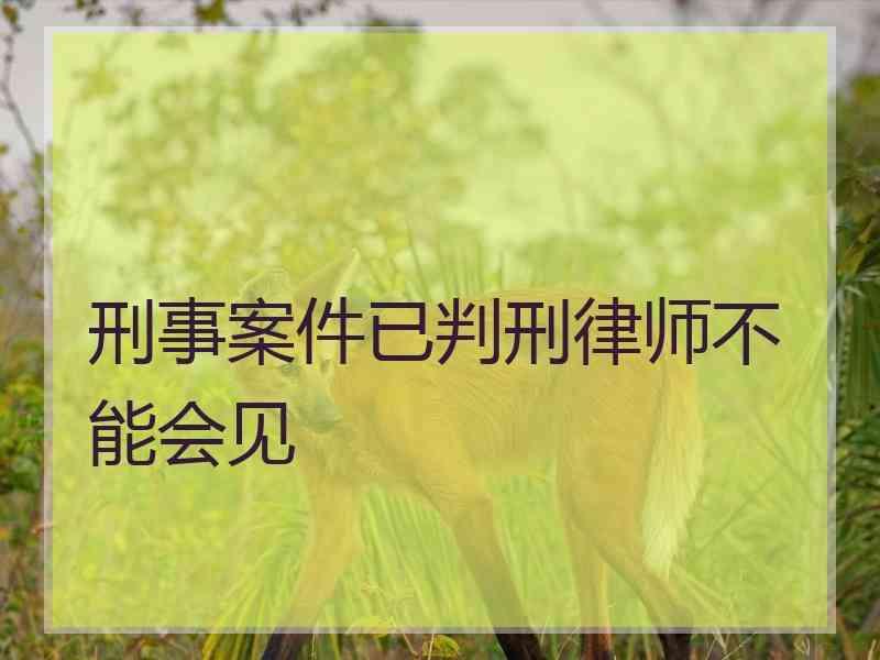 刑事案件的立案时间 刑事案件的立案时间规定