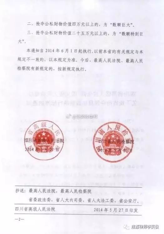 刑事案件的立案时间 刑事案件的立案时间规定