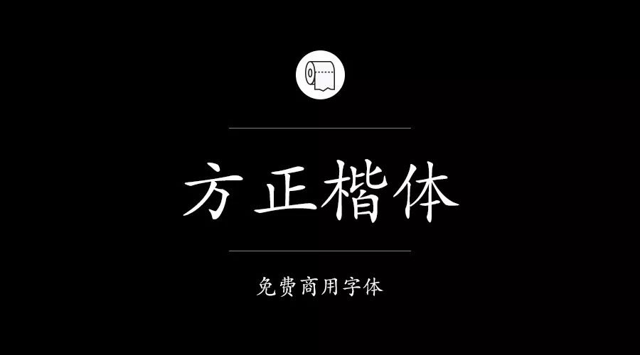 设计师字体打包下载 设计师字体打包下载软件