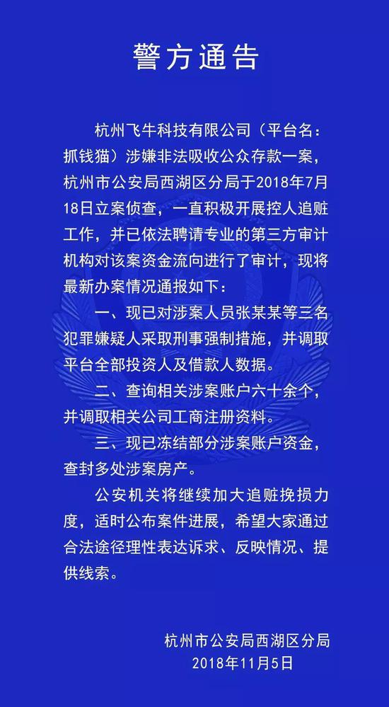 刑事案件进度 家属怎么查询刑事案件进度