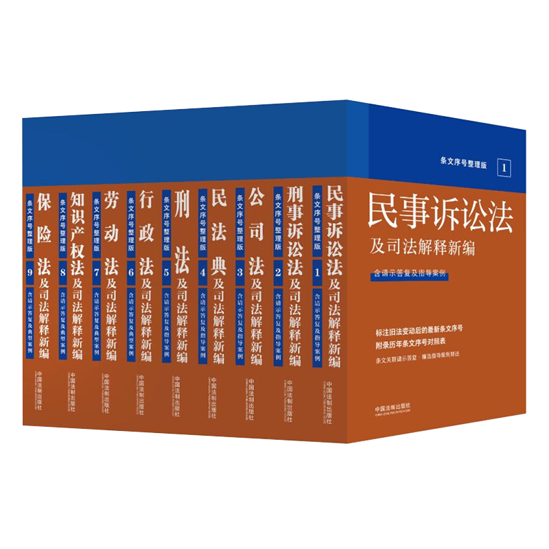 刑事和民事 刑事和民事责任哪个严重