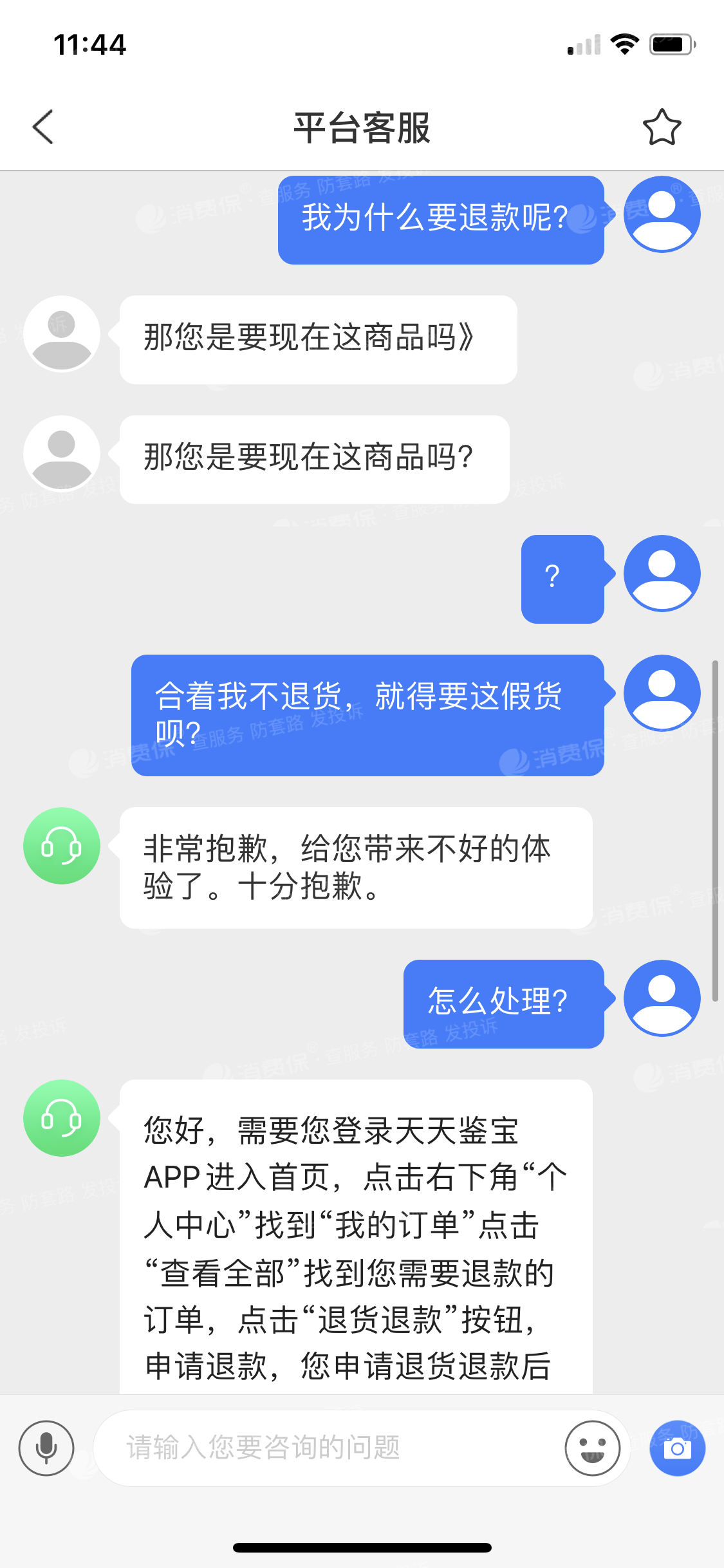 商家卖假货怎么处罚 淘宝商家卖假货怎么处罚