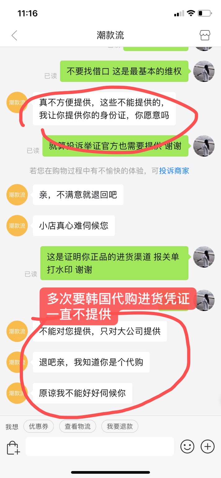 商家卖假货怎么处罚 淘宝商家卖假货怎么处罚