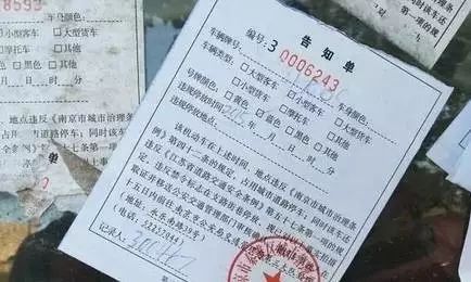 交通处罚单丢了怎么办 交通处罚单丢了怎么办理