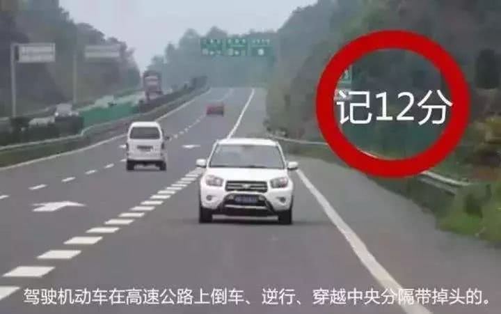 一般道路逆行怎么处罚 道路逆行怎么处罚2021