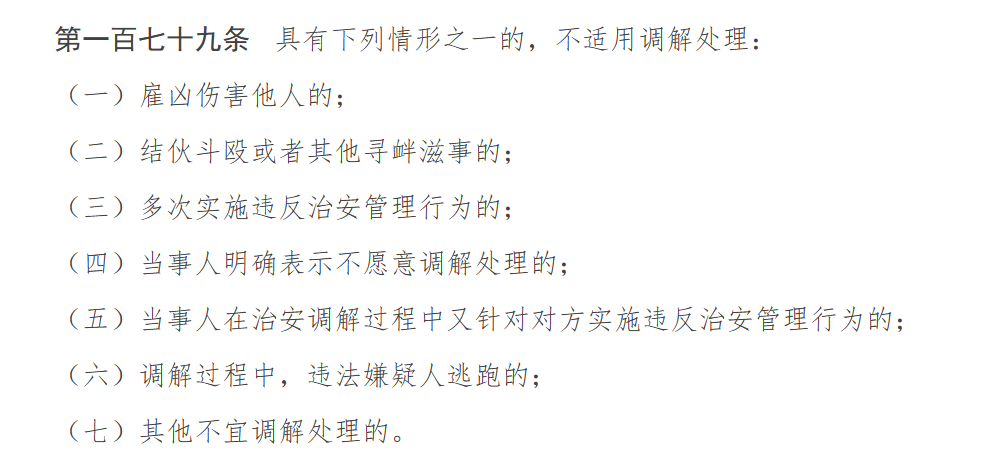 免于处罚和不予处罚的区别 免于处罚和不予处罚的区别是