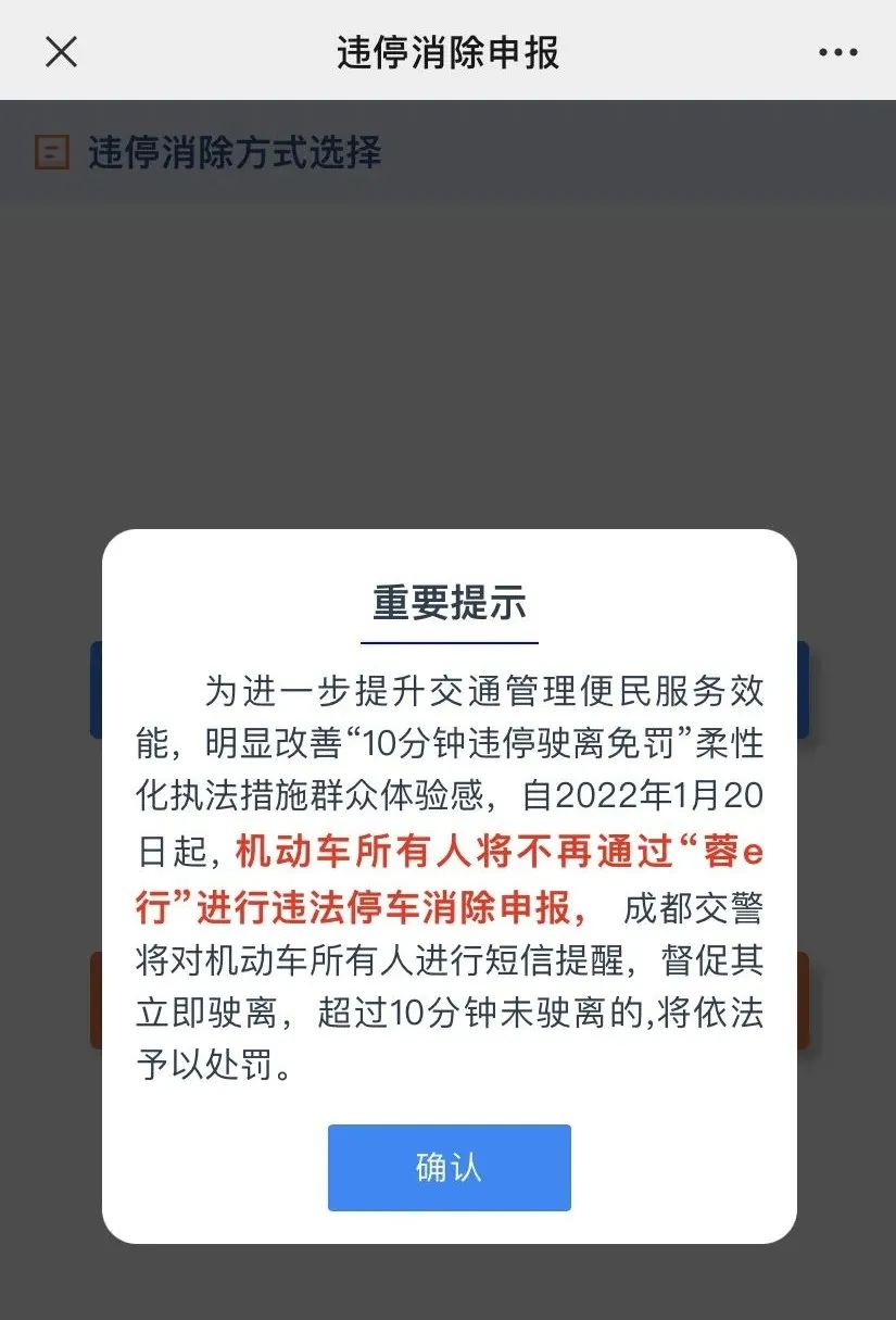 免于处罚和不予处罚的区别 免于处罚和不予处罚的区别是