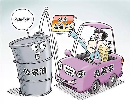 私自贩卖柴油怎么处罚 私自贩卖汽油柴油怎么处罚