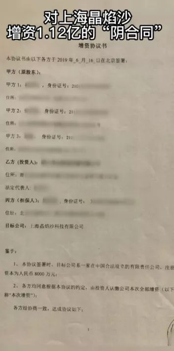 阴阳合同的处罚 阴阳合同违法哪些规定