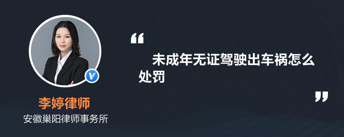 第一次无证驾驶怎么处罚 第一次无证驾驶处罚完会拘留吗