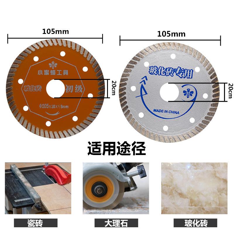 瓷砖切割刀片 瓷砖切割刀片哪个好用