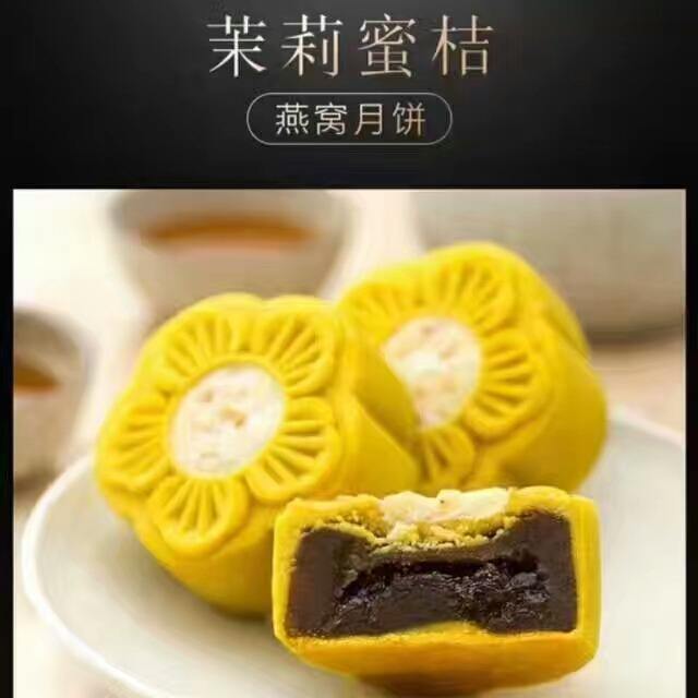 雅品燕窝月饼 雅品燕窝月饼多少钱