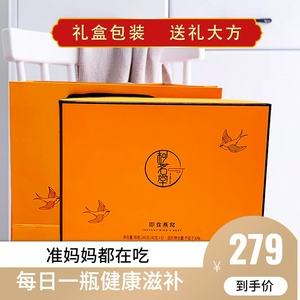 金丝燕窝饮品多少钱一盒 金丝燕窝蜂蜜饮品多少钱一盒