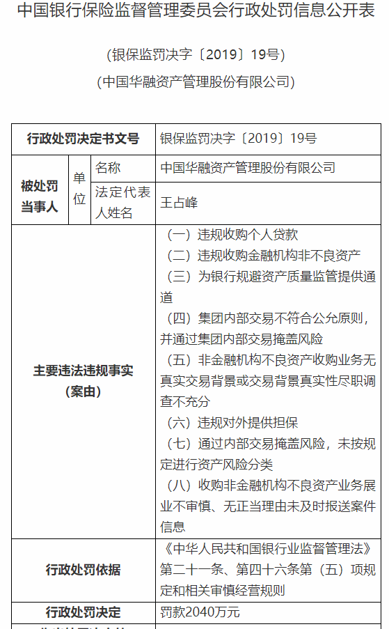 单处罚金什么意思 单处罚金是不是最轻的?