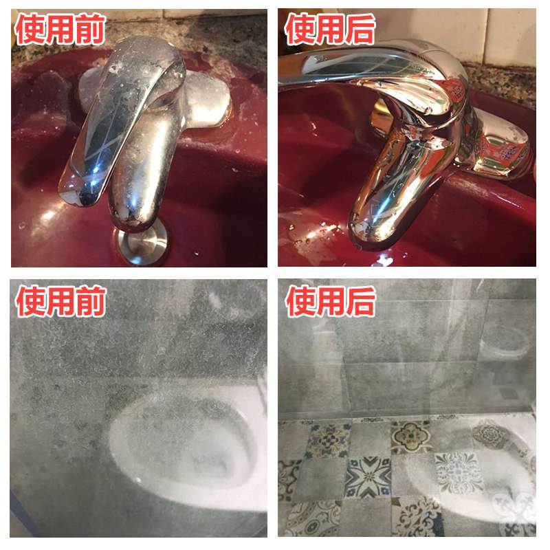 洗瓷砖水垢 清洗瓷砖污垢