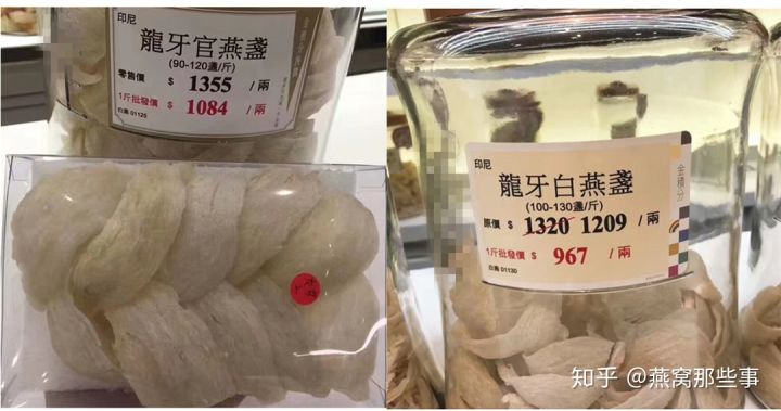 燕窝有哪些品牌比较好 燕窝有哪些品牌比较好吃