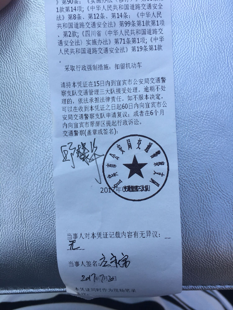 有证教无证怎么处罚 无证教学会受到什么处罚