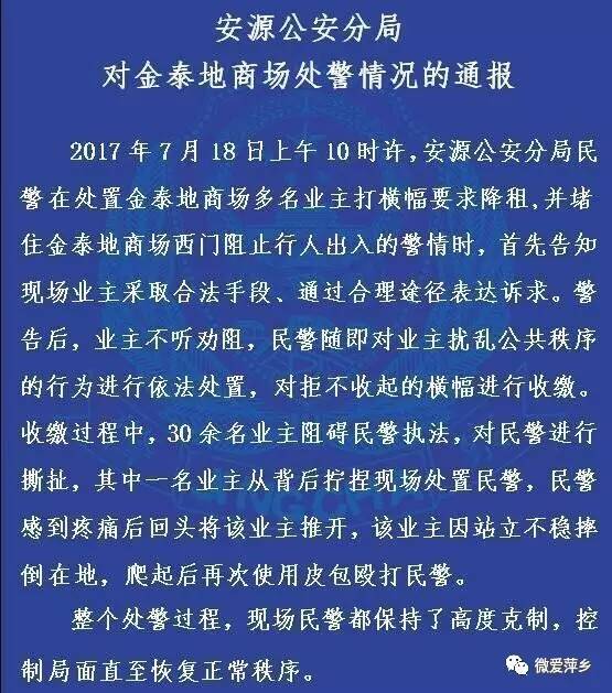 治安管理处罚法扰乱单位秩序 治安管理处罚法扰乱单位秩序的规定