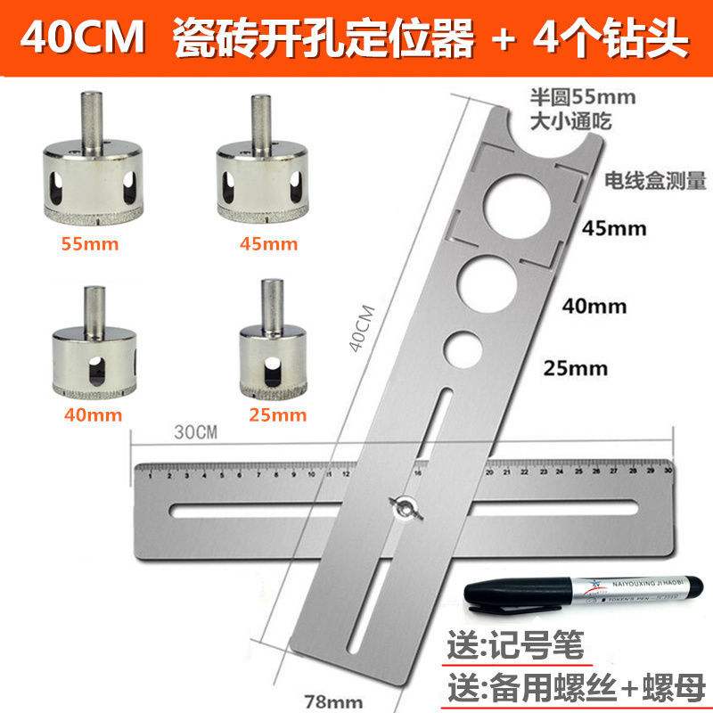 贴瓷砖时要开孔怎么开 瓷砖开孔要使用什么进行开孔