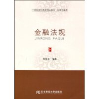 金融违法行为处罚废止 金融违法行为处罚办法废止