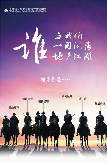 房地产销售口号 房地产销售口号大全霸气十足