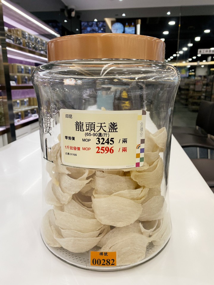 香港楼上燕窝好吗 香港楼上燕窝孕妇可以吃吗