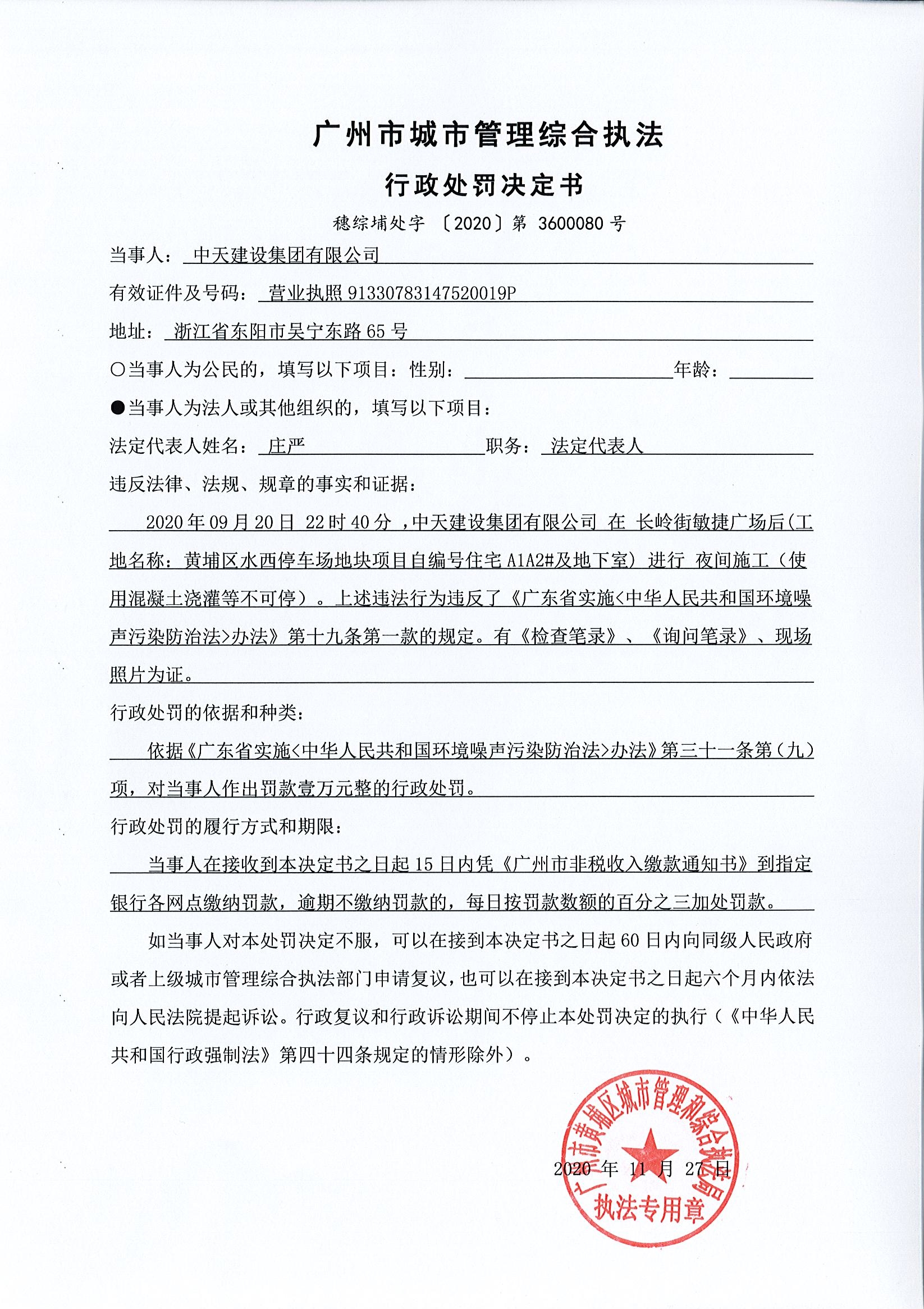 行政处罚的功能在于 行政处罚的功能在于A预防B惩罚与教育C杜绝D警示