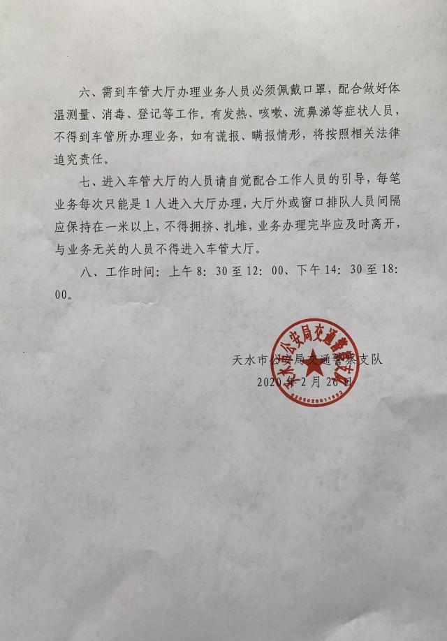 外管证逾期核销的处罚 外经证逾期核销处罚规定