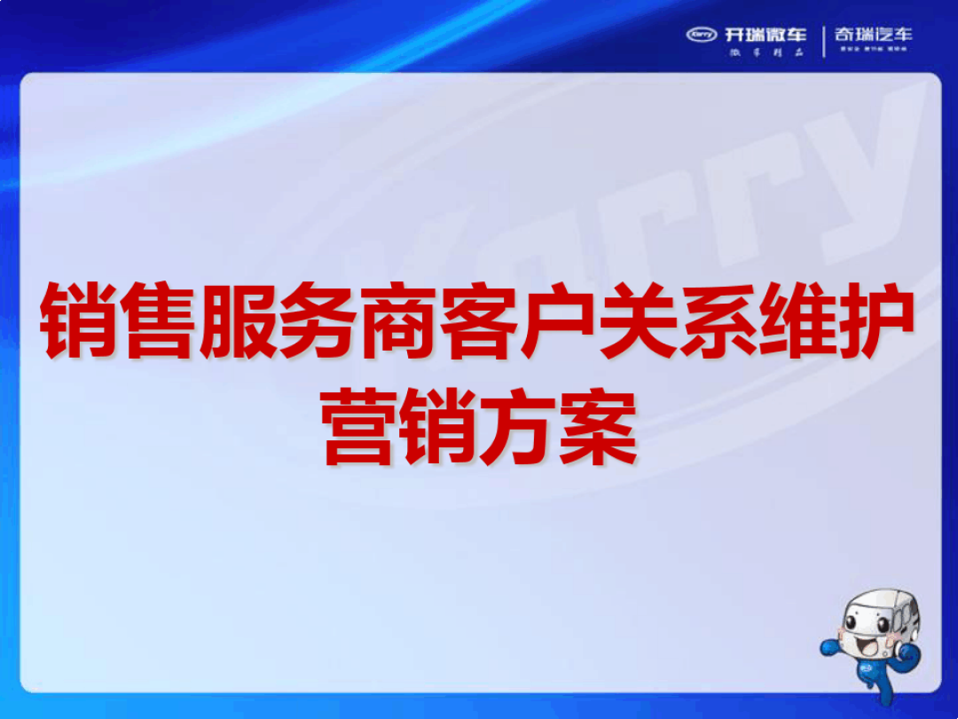 销售促进的方式 销售促进的方式能有效地激发需求,因而长期