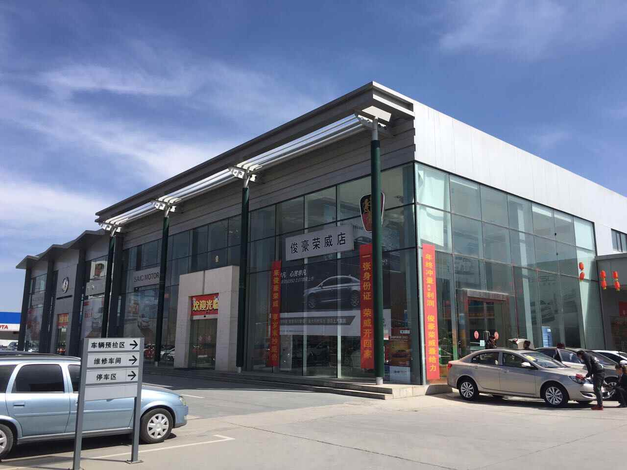 汽车销售店 汽车销售店为什么叫4s店